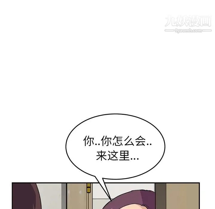 继母 - 第46话 - page 87