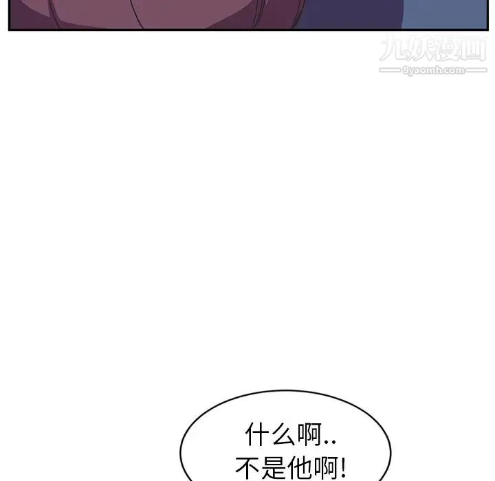 继母 - 第46话 - page 92