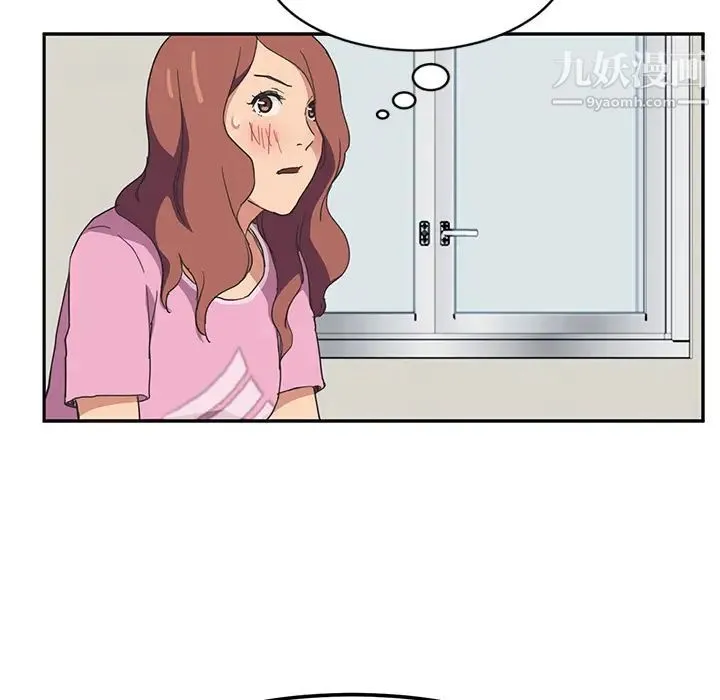 继母 - 第46话 - page 93