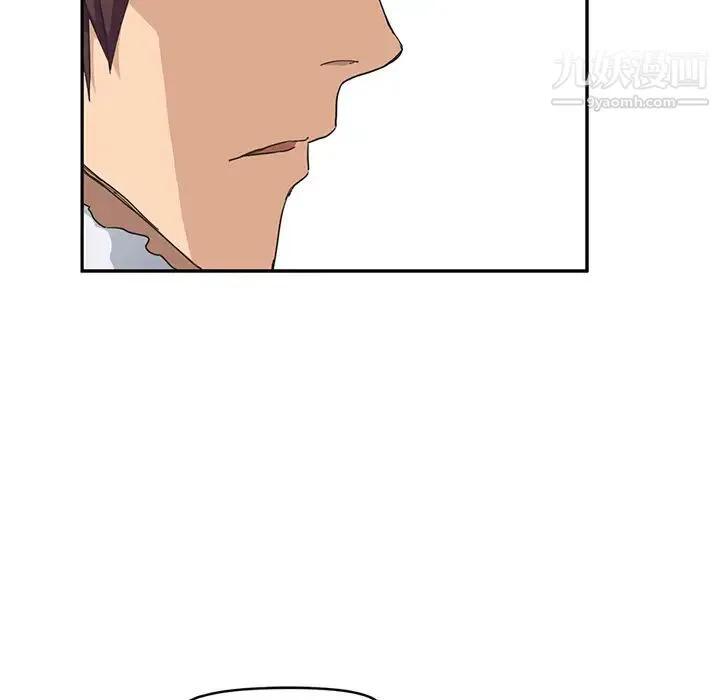继母 - 第46话 - page 96