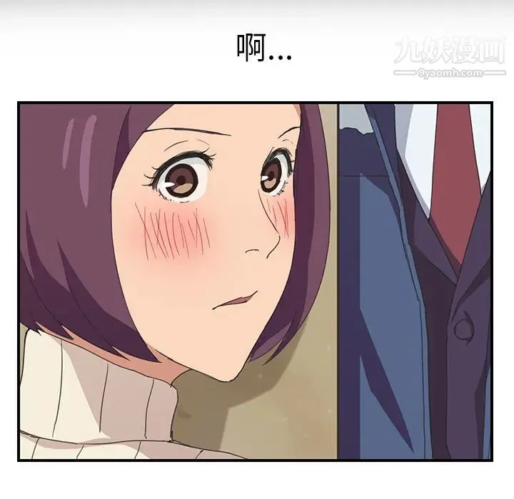 继母 - 第46话 - page 105