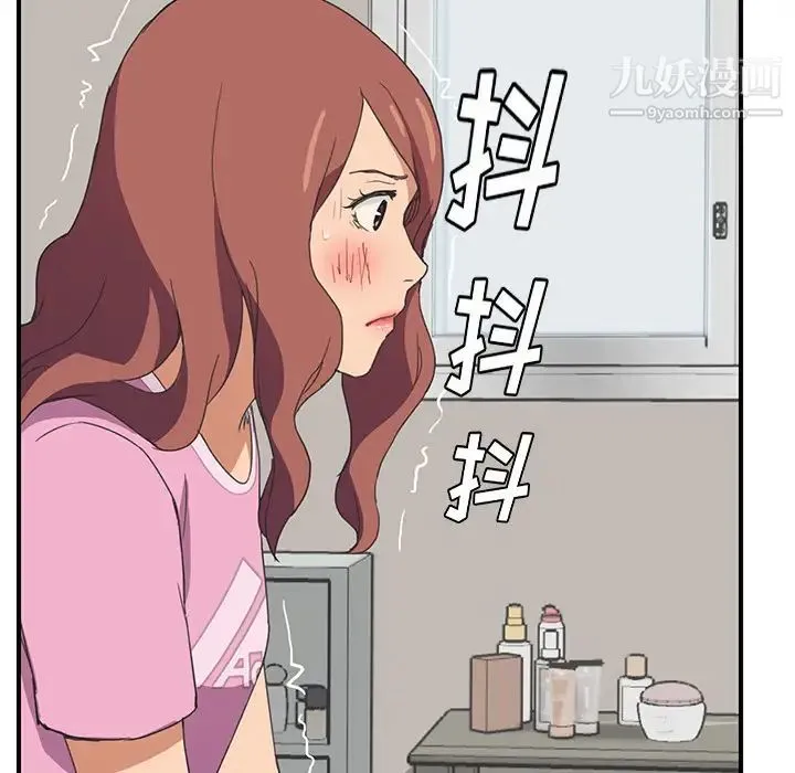 继母 - 第46话 - page 108