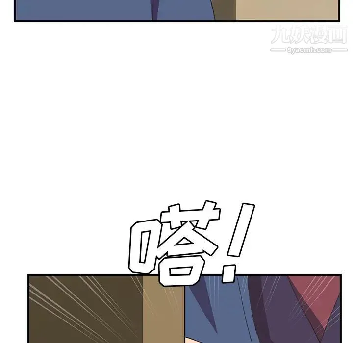 继母 - 第46话 - page 111