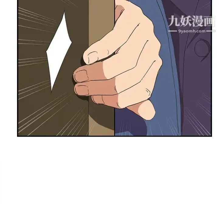 继母 - 第46话 - page 112