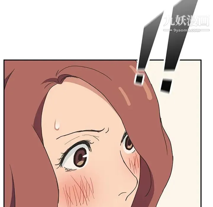 继母 - 第46话 - page 118
