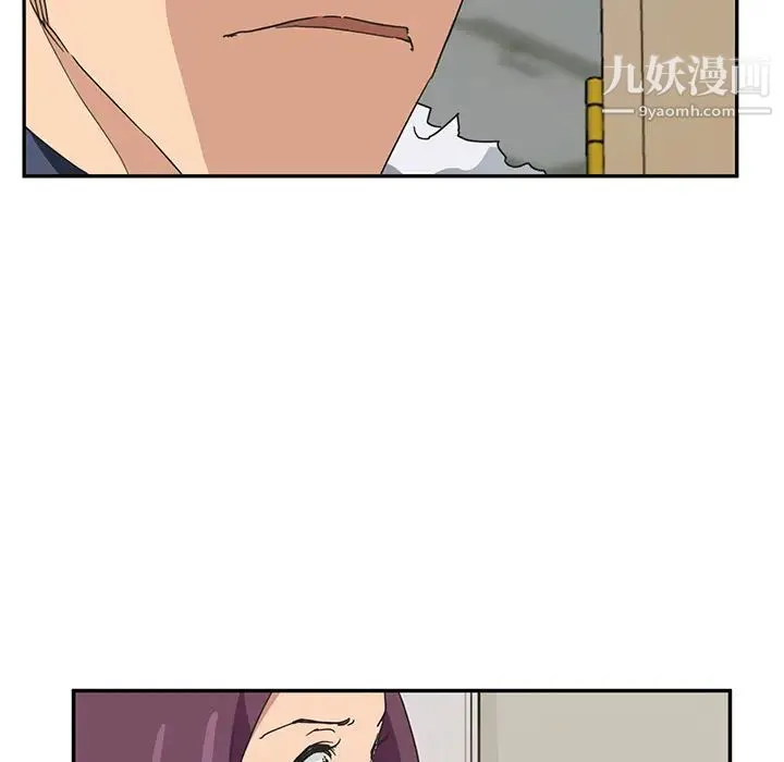 继母 - 第46话 - page 123