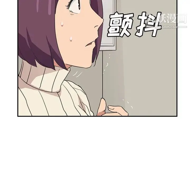 继母 - 第46话 - page 124