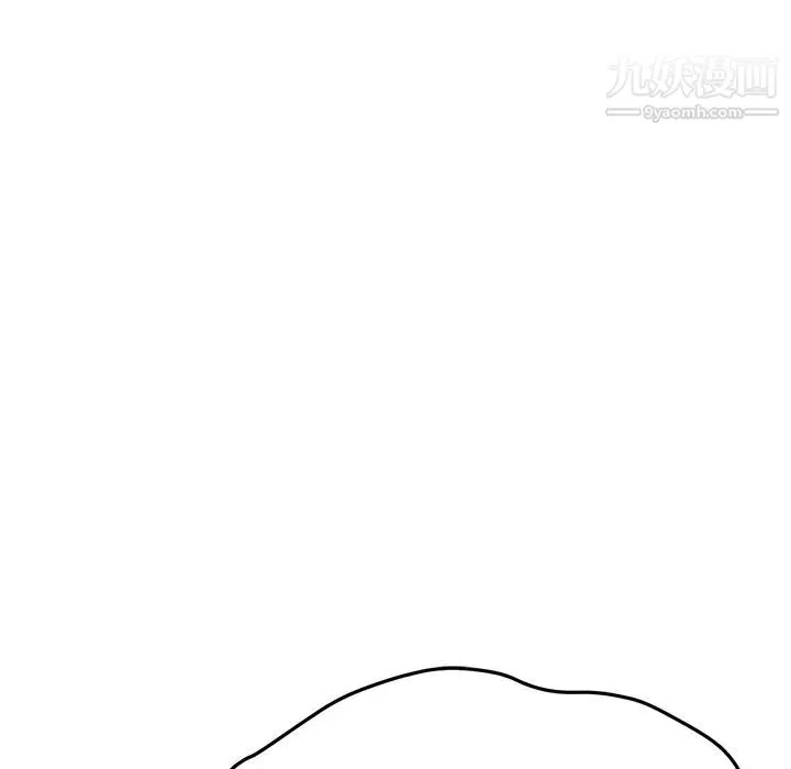 继母 - 第46话 - page 138