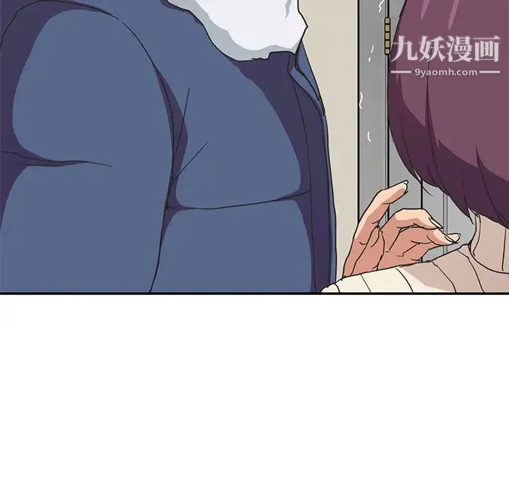 继母 - 第46话 - page 159