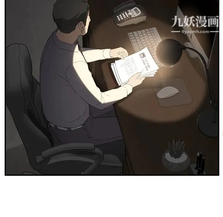继母 - 第28话 - page 15