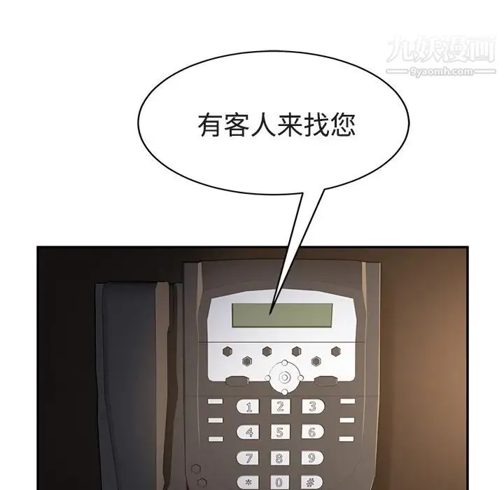 继母 - 第28话 - page 18