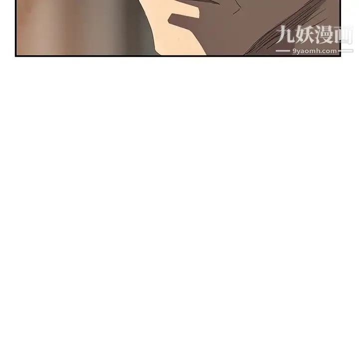 继母 - 第28话 - page 24