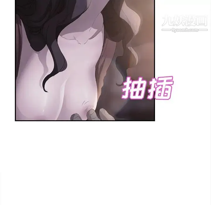 继母 - 第28话 - page 36
