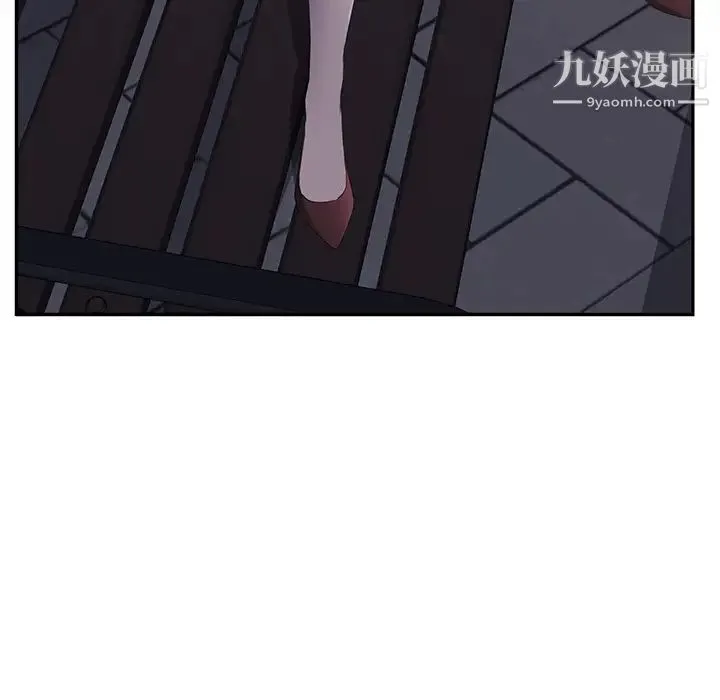 继母 - 第28话 - page 46