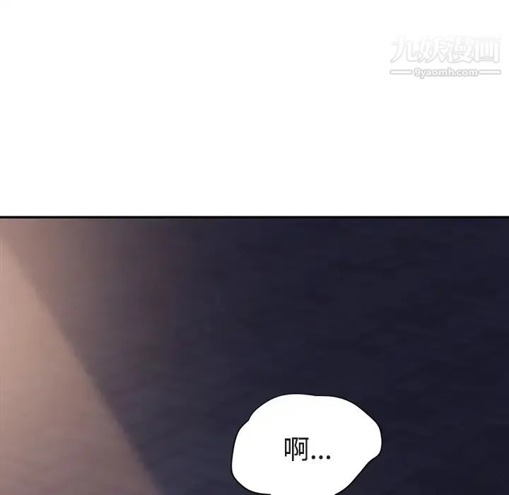 继母 - 第28话 - page 56