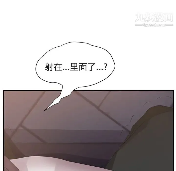 继母 - 第28话 - page 59