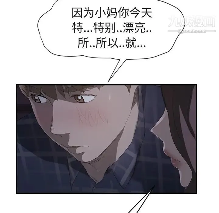 继母 - 第28话 - page 62