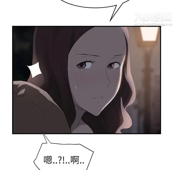 继母 - 第28话 - page 64