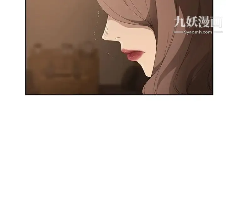 继母 - 第28话 - page 117
