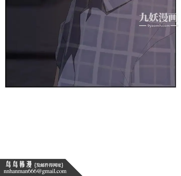 继母 - 第28话 - page 160