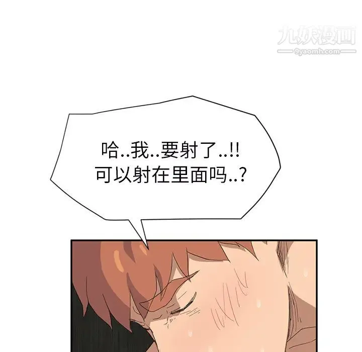 继母 - 第23话 - page 19
