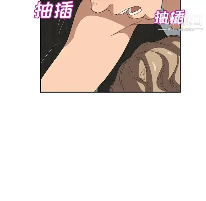继母 - 第23话 - page 20