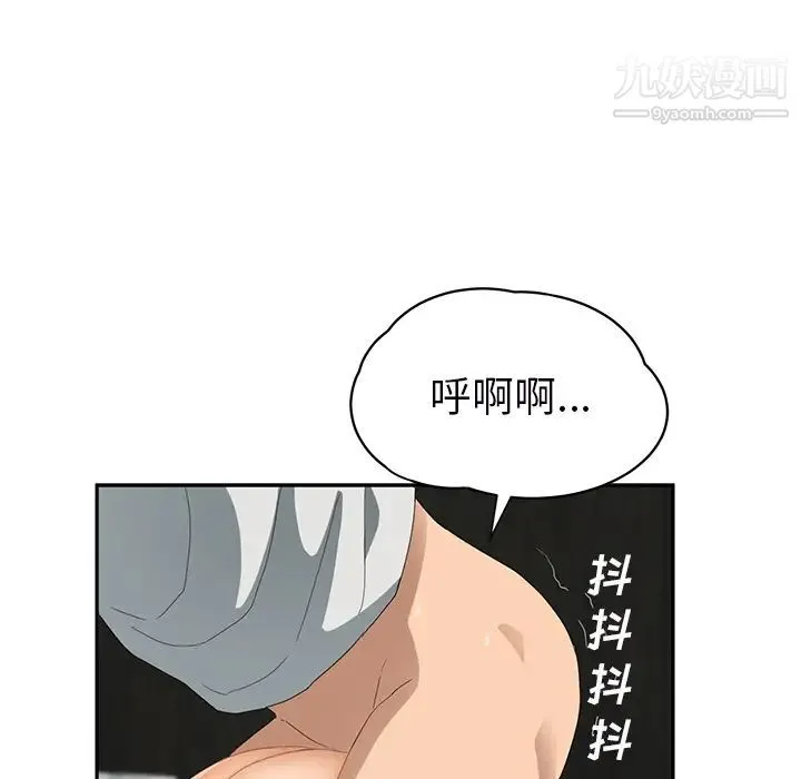 继母 - 第23话 - page 29