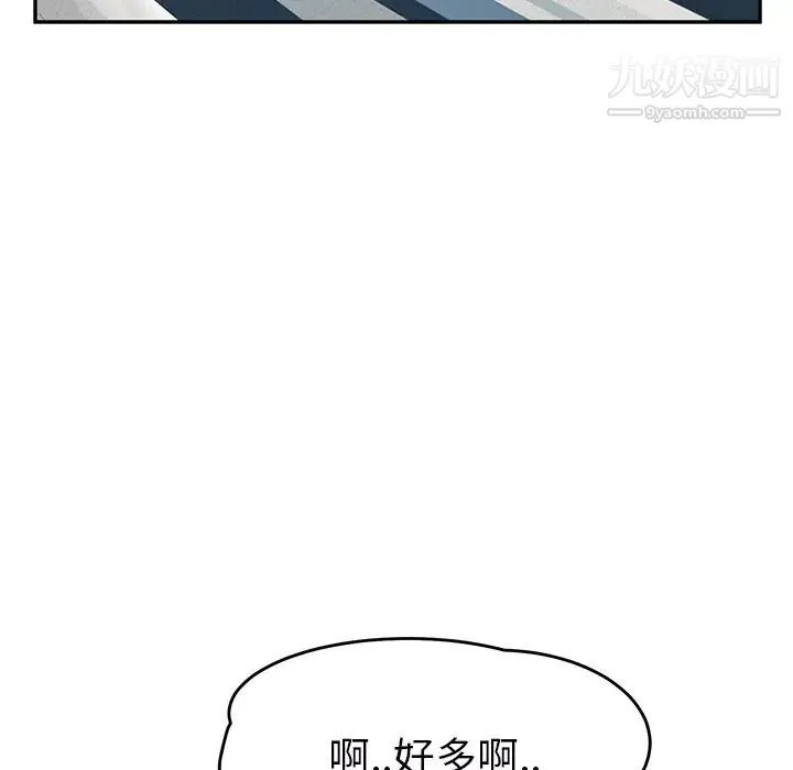 继母 - 第23话 - page 32