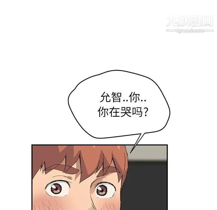 继母 - 第23话 - page 38