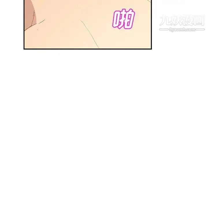 继母 - 第23话 - page 62