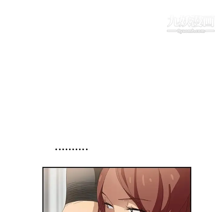 继母 - 第23话 - page 96