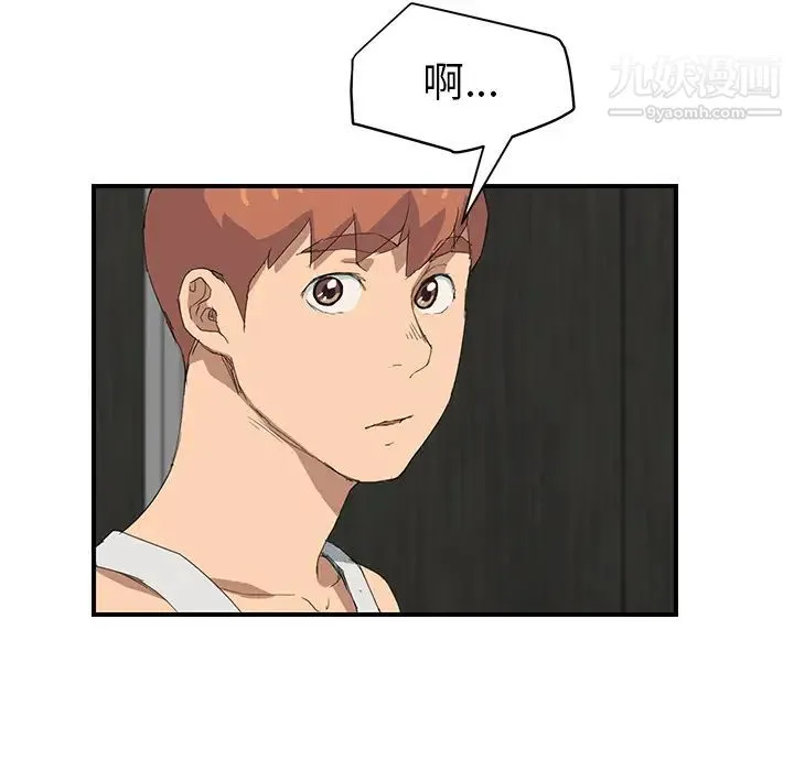 继母 - 第23话 - page 111
