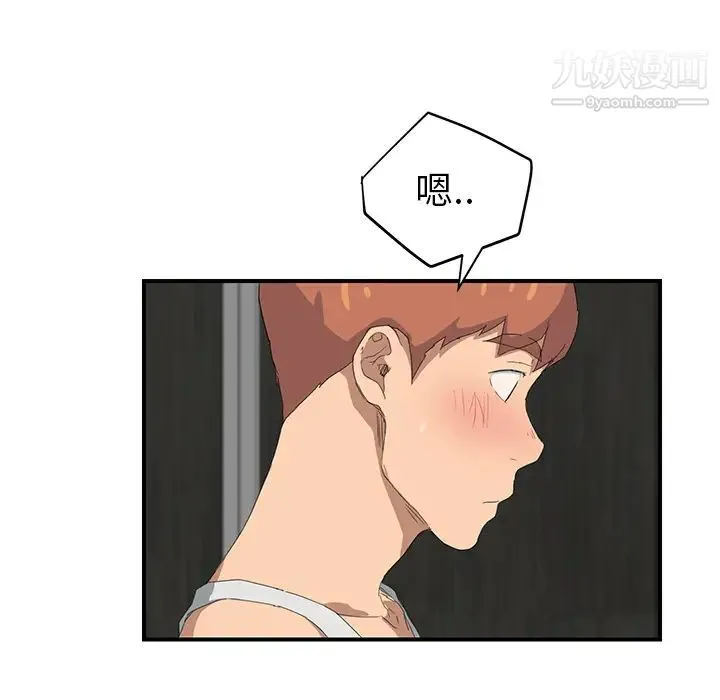 继母 - 第23话 - page 112