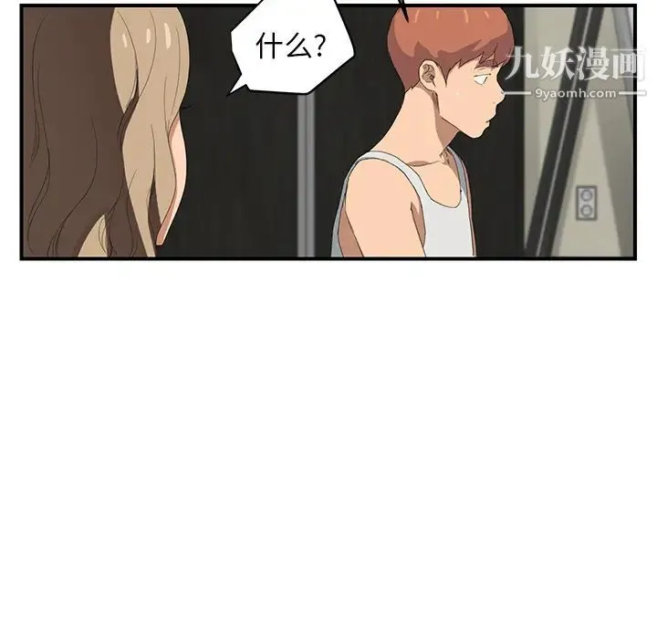 继母 - 第23话 - page 114