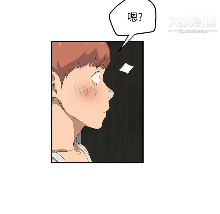 继母 - 第23话 - page 119