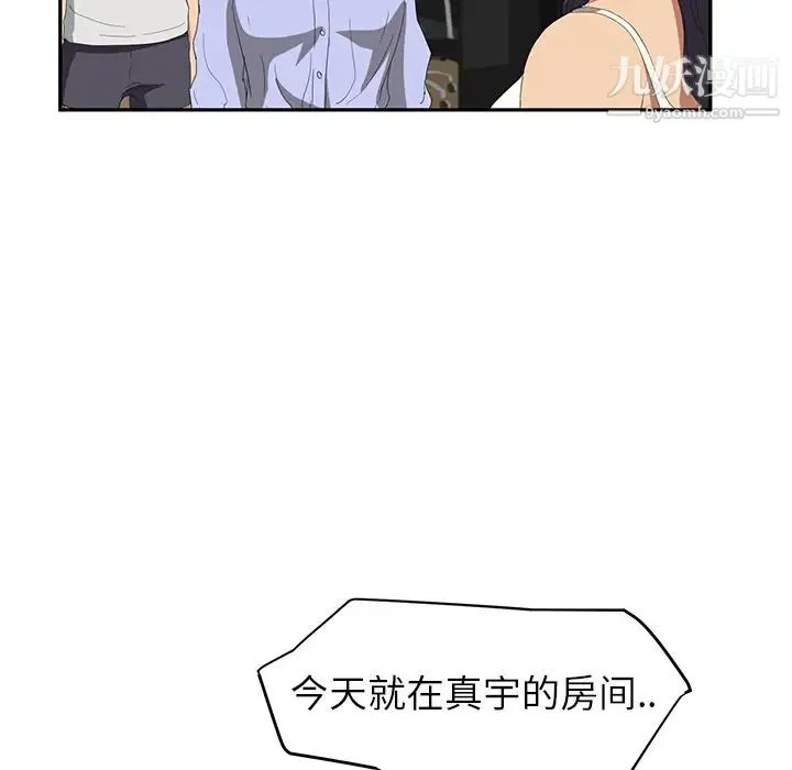 继母 - 第23话 - page 150