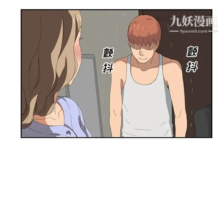 继母 - 第23话 - page 156