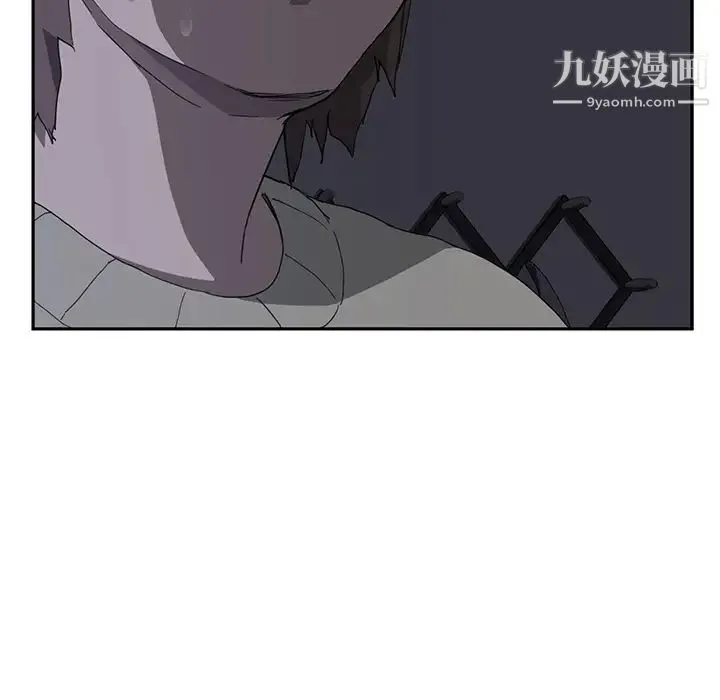 继母 - 第36话 - page 5