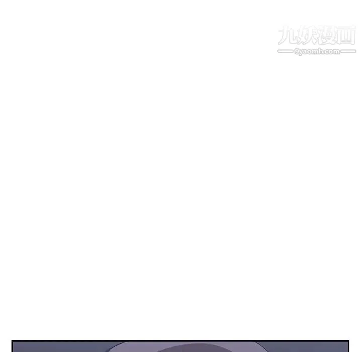 继母 - 第36话 - page 11