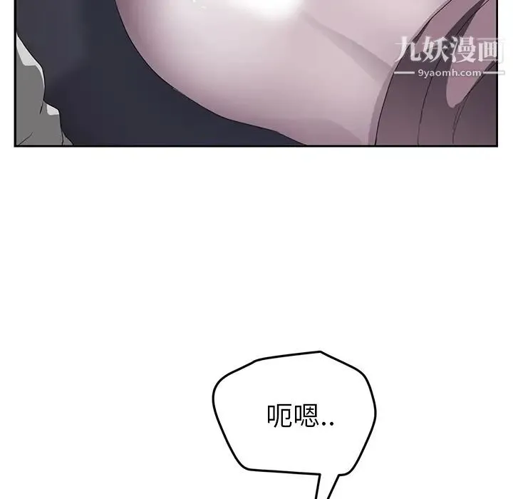 继母 - 第36话 - page 25