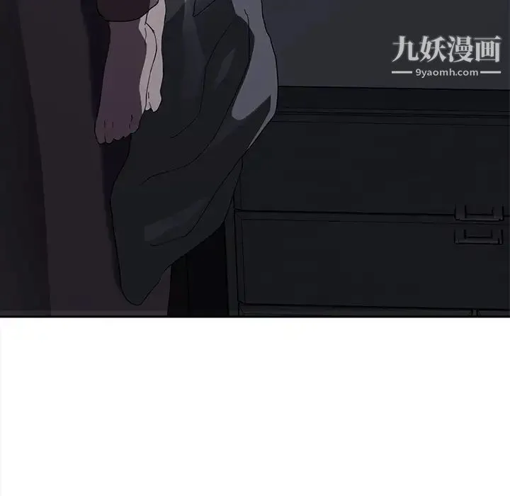 继母 - 第36话 - page 31