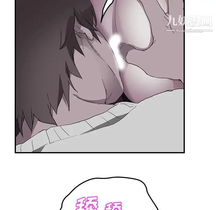 继母 - 第36话 - page 33