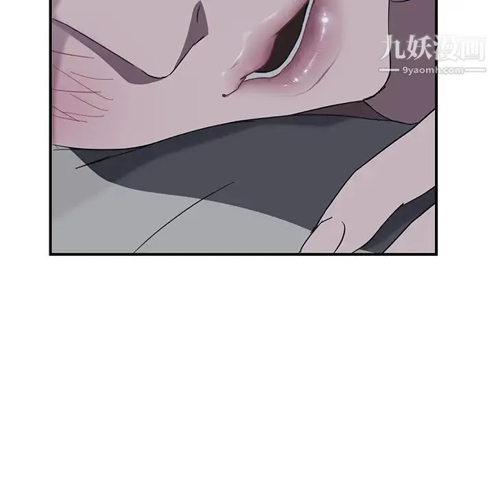 继母 - 第36话 - page 37