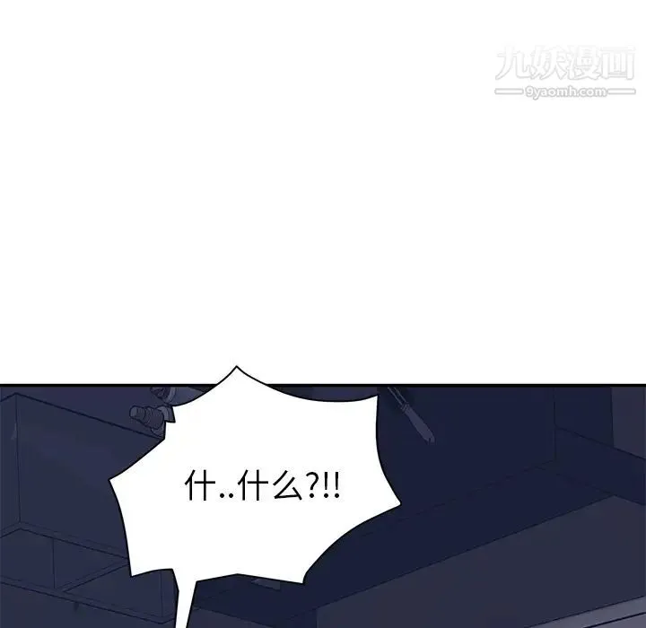 继母 - 第36话 - page 40