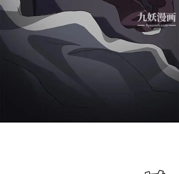 继母 - 第36话 - page 43