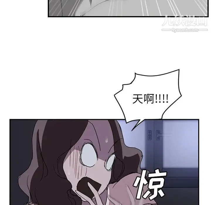 继母 - 第36话 - page 45