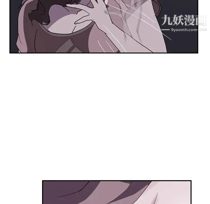 继母 - 第36话 - page 46