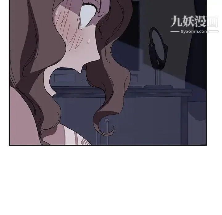 继母 - 第36话 - page 49