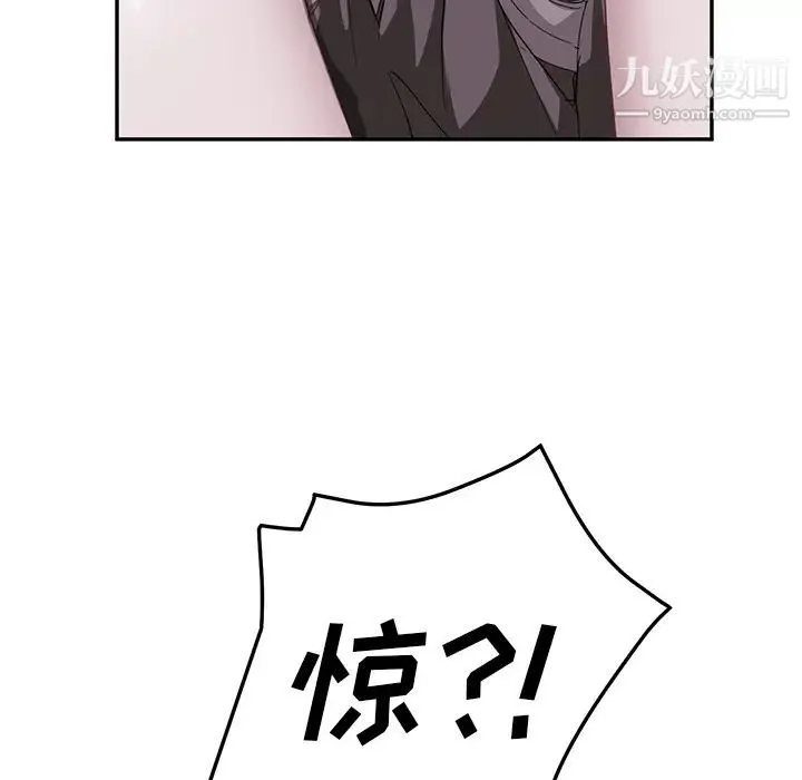 继母 - 第36话 - page 51