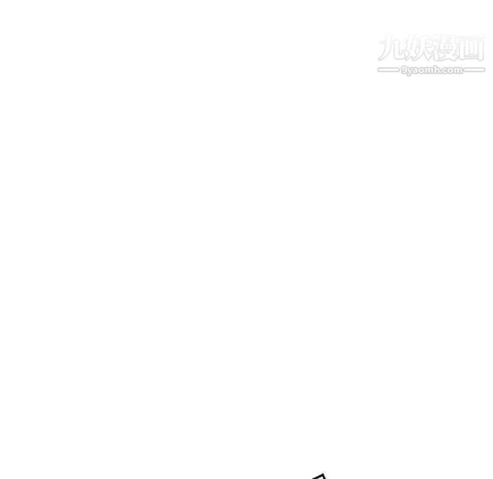 继母 - 第36话 - page 53